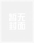 重生换亲，这少主母她不当了
